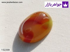 تصویر نگین سنگ جید زیبا کد 152208 