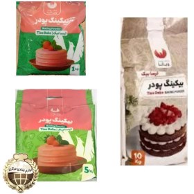 تصویر بکینگ پودر تیسابیک (انواع وزن) 