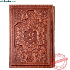 تصویر کتاب نفیس شاهنامه چرمی برجسته همراه با قاب کشویی 