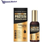 تصویر روغن ارگان پروتئین کراتین کویین برزیل ۱۰۰ میل ا Keratin Quinine Brazilian protein organ hair oil Keratin Quinine Brazilian protein organ hair oil