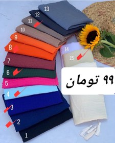 تصویر شال نخی بیسکویتی دخترانه و زنانه - کد shawl