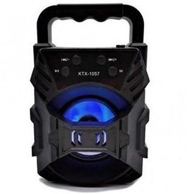 تصویر اسپیکر کی تی اس 1057 KTS 1057 Speaker