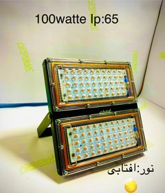 تصویر پرژکتور ۱۰۰ وات نورینوپارس(افتابی)۱۸ ماه ضمانت قابل شست وشو Norino Pars 100-watt moonlight projector, long lifespan