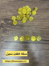 تصویر سکه 
