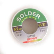 تصویر سیم لحیم سومو 0.5 میلیمتر 50 گرم مدل SOMO SM505 