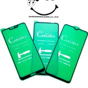 تصویر گلس سرامیکی شفاف مدل گوشی سامسونگ A14 Ceramics galss for Samsung A14