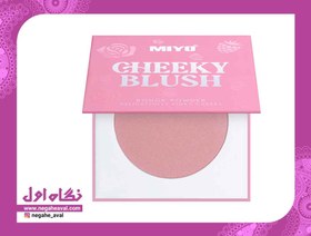 تصویر رژگونه CHEEKY BLUSH میو شماره 01 