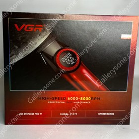 تصویر ماشین اصلاح خط زن و صفر زن وی جی آر مدل VGR V-977 VGR V-977 Hair Trimmer