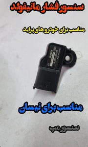 تصویر فروشگاه ایسیو حسن زاده