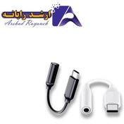تصویر تبدیل جک USB-C به جک 3.5 سامسونگ - اورجینال USB-C HEADSET JACK ADAPTER