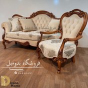 تصویر Royal sadaf classic furniture 