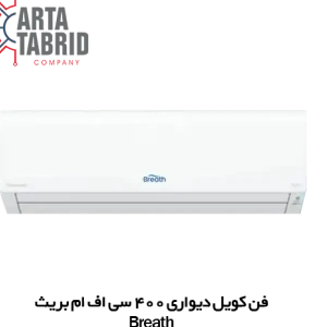 تصویر فروشگاه آرتا تبرید