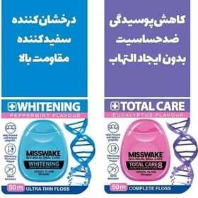 تصویر نخ دندان Misswake میسویک مدل Total Care به همراه نخ دندان Misswake میسویک مدل whitening 14330813 