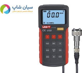 تصویر تستر ارتعاش یونیتی مدل UNI-T UT-315 