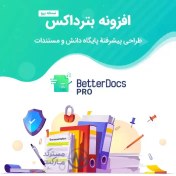 تصویر دانلود افزونه BetterDocs Pro برای وردپرس 