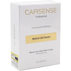 تصویر سرم روشن کننده کپیسنس مدل ویتامین سی حجم 30 میلی لیتر Vitamin c gel serum capisense