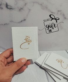 تصویر کتاب کوچک فال حافظ _ فال حافظ - بسته 