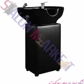 تصویر سرشور ایستاده آرایشگاهی 