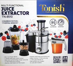 تصویر آبمیوه گیری تونیش مدل TN8510 ظرفیت ۰.۷ لیتر ۴ کاره 