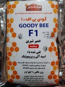 تصویر خمیرشیرین غنی شده زنبور عسل F1 