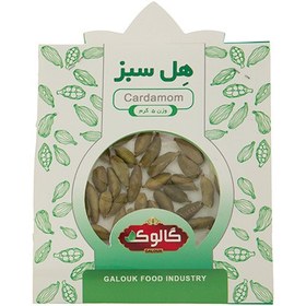 تصویر هل سبز 