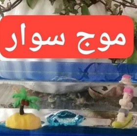 تصویر کشتی معلق دکوری کشتی بهترین وسیله برای روی داشبورد خودرو برای آرامش 