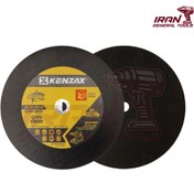 تصویر سنگ پروفیل بر کنزاکس مدل KCW7014 سایز ۳۵۵ میلی‌متر 