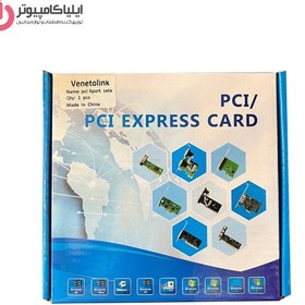 تصویر ديتا PCI Express X16 کارت SATA برند ونتولینک چیپست SIL3114 