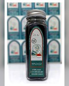 تصویر سیاه دانه - شیشه چهار گوش سایز1 / 110 black seed