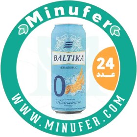 تصویر آب گندم بدون الکل کلاسیک بالتیکا ۵۰۰ سی سی - باکس 24 عددی Baltika Non-Alcohilic Unfiltered Wheat Beer 500ml