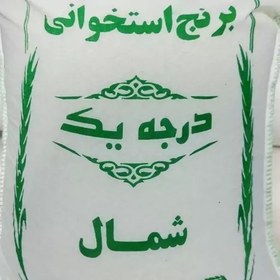 تصویر برنج طارم استخوانی فریدونکنار برنج صددرصد ایرانی خالص مستقیم از تولید کننده 10کیلویی سورت شده ارسال بصورت پسکرایه 