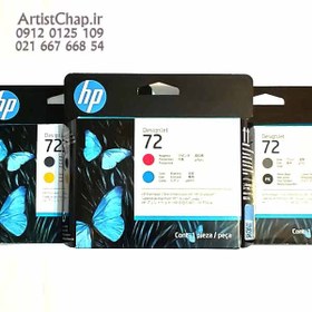 تصویر ست هدپلاتر HP72 اچ پی72 – HP 72 head Series 