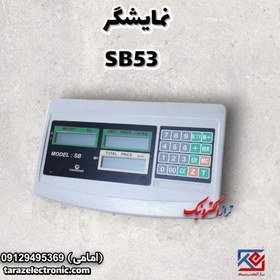 تصویر نمایشگر طرح اکسل مدل SB53 با صفحه نمایش LCD 