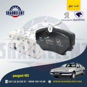 تصویر لنت ترمز جلو ایران خودرو مناسب پژو ۴۰۵ برند ایساکو 