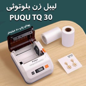 تصویر پرینتر لیبل زن بلوتوثی PUQU TQ30 پهنای چاپ 80 میلیمتر PUQU TQ30