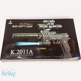 تصویر تفنگ اسباب بازی AIR SOFT مدل K.2011A 