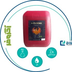 تصویر اسید انفوریک اگروفر 