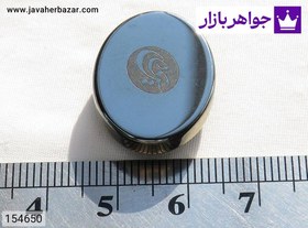 تصویر نگین حدید صینی [سوره توحید] کد 154650 