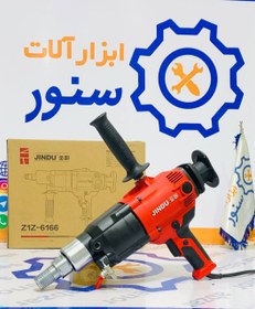 تصویر دریل کرگیر دوشی جیندو مدل Z1Z-6166 