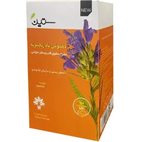 تصویر دمنوش بادرنجبویه مفرح ستین ۲۰ عددی 