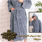 تصویر حوله تن پوش مدل هلما گلدوزی سایز ۱۲۵ 