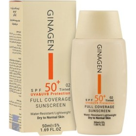 تصویر کرم ضد آفتاب رنگی پوست خشک و نرمال SPF50 ژینازن 50 میلی لیتر (02) ضد آفتاب صورت مدل کرم ضد آفتاب رنگی پوست خشک و نرمال SPF50 ژینازن 50 میلی لیتر (02) خشک و معمولی SPF 50 حجم 50 میلی لیتر برند ژیناژن | Ginagen طبیعی