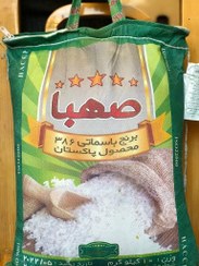 تصویر برنج پاکستانی 386 صهبا 