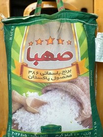 تصویر برنج پاکستانی درجه یک باسماتی صهبا( اصلی) 