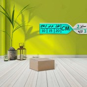 تصویر کارتن پستی سایز 2، سه لایه پست ایران (بسته 20 تایی) 