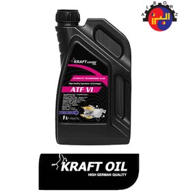 تصویر روغن گیربکس کرفت 1 لیتری KRAFT ATF VI 