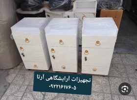 تصویر ترولی چوبی دو کشو یک درب 