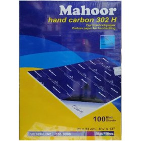 تصویر کاربن آ۴ ماهور ۱۰۰ برگی A4