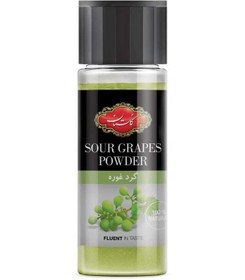 تصویر گرد غوره 80 گرمی گلستان 