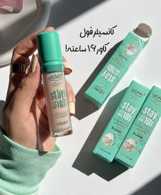 تصویر کانسیلر مایع آرت‌اسکین سبز ۱۶ ساعته 